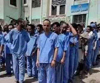 اخبار اليمن الان عدد105 سجناء الحرية رئاسية ونيابية اخبار اليمن الان الحدث اليوم عاجل