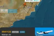 وكالة 2 ديسمبر اخبار اليمن الان طائرة الإيرانية اقترابها الأجواء اليمنية اخبار اليمن الان الحدث اليوم عاجل وكالة 2 ديسمبر