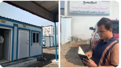 اخبار اليمن الان الحدث اليوم عاجل 