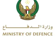 اخبار اليمن الان الحدث اليوم عاجل صدى الساحل