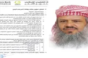 اخبار اليمن الان الحدث اليوم عاجل صدى الساحل