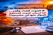 عدن تايم اخبار اليمن الان الحوثيون النفط البديل تفاوضية السعودية اخبار اليمن الان الحدث اليوم عاجل عدن تايم