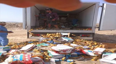 اخبار اليمن الان الحدث اليوم عاجل 