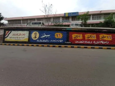اخبار اليمن الان جداريات معبرة تزين شوارع تعز اخبار اليمن الان الحدث اليوم عاجل
