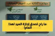 اخبار اليمن الان الحدث اليوم عاجل يمن برس