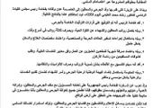 اخبار اليمن الان الحدث اليوم عاجل كريتر إسكاي