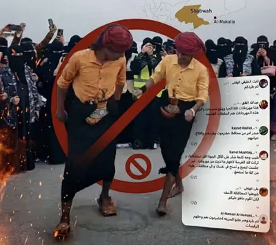اخبار اليمن الان بشبوة ايقاف رقصات البلدة بالمكلا اخبار اليمن الان الحدث اليوم عاجل