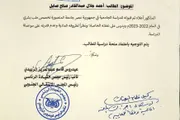 كريتر إسكاي اخبار اليمن الان الزبيدي بالتعليم الانتقالي الأجيال بالمحسوبية اخبار اليمن الان الحدث اليوم عاجل كريتر إسكاي