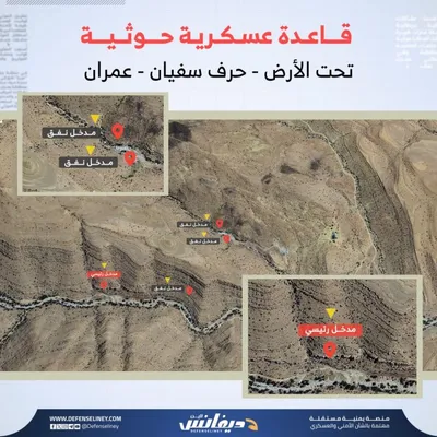 اخبار اليمن الان الحدث اليوم عاجل وكالة خبر