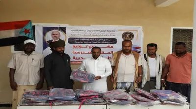 اخبار اليمن الان انتقالي الحقيبة المدرسية الأكثر احتياجا اخبار اليمن الان الحدث اليوم عاجل