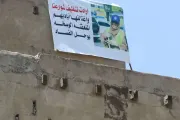 كريتر إسكاي اخبار اليمن الان الشهيدة افتهان المشهري لافتة منزلهم اخبار اليمن الان الحدث اليوم عاجل كريتر إسكاي