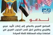 اخبار اليمن الان الحدث اليوم عاجل عرب تايم