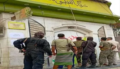 اخبار اليمن الان الحدث اليوم عاجل 