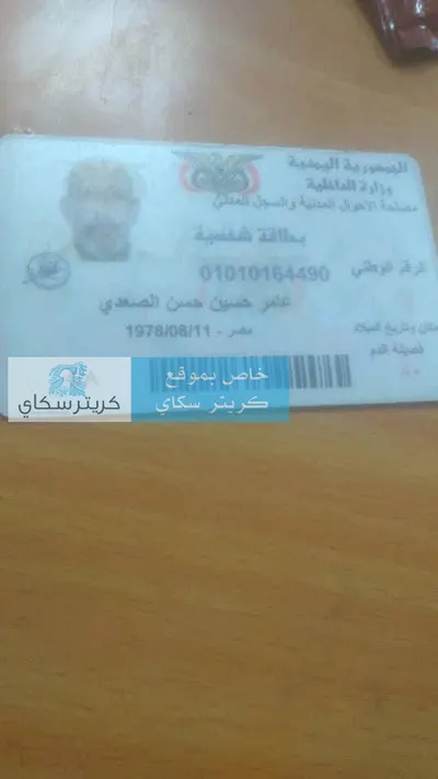 اخبار اليمن الان العثور مجهولة الهوية شوارع المنصورة اخبار اليمن الان الحدث اليوم عاجل