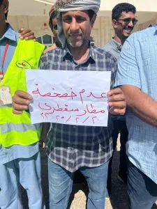 اخبار اليمن الان شركة المثلث الإماراتية الاحتجاجات سقطرى اخبار اليمن الان الحدث اليوم عاجل