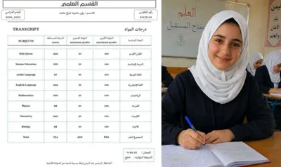 اخبار اليمن الان الشلفي الطالبة السورية التربية القرار اخبار اليمن الان الحدث اليوم عاجل