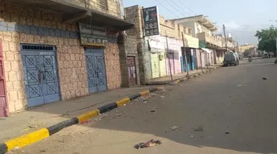 اخبار اليمن الان الحدث اليوم عاجل 