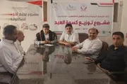 اخبار اليمن الان الحدث اليوم عاجل صحيفة الثورة صنعاء