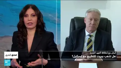 اخبار اليمن الان لبنان انطلافة الجديد للتطبيع إسرائيل اخبار اليمن الان الحدث اليوم عاجل