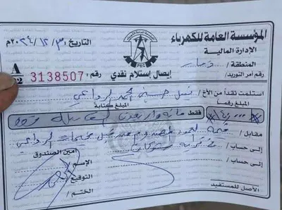 اخبار اليمن الان سندات وكابلات مكشوفة وإهمال كهرباء اخبار اليمن الان الحدث اليوم عاجل