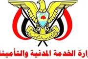 اخبار اليمن الان الحدث اليوم عاجل الصحوة نت