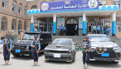 اخبار اليمن الان الحدث اليوم عاجل 