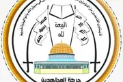 اخبار اليمن الان الحدث اليوم عاجل صحيفة الثورة صنعاء