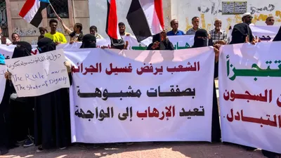 اخبار اليمن الان احتجاجية المكلا مدانين بالإرهاب الأسرى اخبار اليمن الان الحدث اليوم عاجل