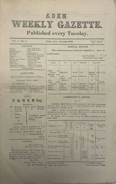 اخبار اليمن الان باحث يتحصل مفاجأة الارشيف البريطاني اخبار اليمن الان الحدث اليوم عاجل