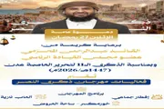 اخبار اليمن الان الحدث اليوم عاجل عدن تايم