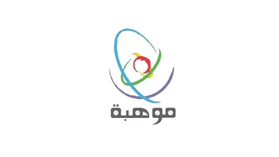 اخبار اليمن الان موهبة تقدم جائزة لمشاريع دولية اخبار اليمن الان الحدث اليوم عاجل