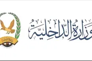 صدى الساحل اخبار اليمن الان الداخلية اليمنية شبكات إقليمية المخدرات اخبار اليمن الان الحدث اليوم عاجل صدى الساحل