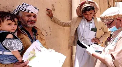 اخبار اليمن الان الحدث اليوم عاجل 