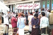 عدن تايم اخبار اليمن الان برنامج الغداء العالمي الحوالات النقدية اخبار اليمن الان الحدث اليوم عاجل عدن تايم