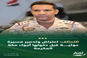 عدن تايم اخبار اليمن الان المليشيات الحوثية تستهدف المكرمة والسعودية اخبار اليمن الان الحدث اليوم عاجل عدن تايم