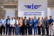 وكالة 2 ديسمبر اخبار اليمن الان افتتاح المركز الوطني لتدريب الطيران اخبار اليمن الان الحدث اليوم عاجل وكالة 2 ديسمبر