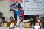 عدن تايم اخبار اليمن الان الثقافي لمسابقة الثقافية الرمضانية الثالثة اخبار اليمن الان الحدث اليوم عاجل عدن تايم