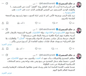 اخبار اليمن الان الحدث اليوم عاجل 