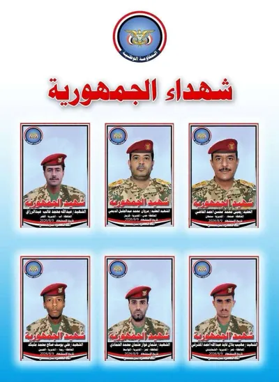 اخبار اليمن الان استشهاد أفراد المقاومة الوطنية المخا اخبار اليمن الان الحدث اليوم عاجل
