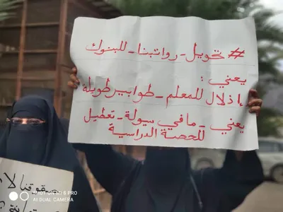 اخبار اليمن الان الحدث اليوم عاجل 