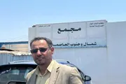 عدن تايم اخبار اليمن الان متكامل بشكوى المتحدث الطاقة والكهرباء اخبار اليمن الان الحدث اليوم عاجل عدن تايم