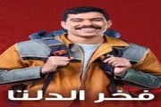 صحيفة المرصد اخبار اليمن الان النيابة المصرية الدلتا إنكاره لاتهامات اخبار اليمن الان الحدث اليوم عاجل صحيفة المرصد