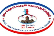 صدى الساحل اخبار اليمن الان العلمية الأوعية الدموية اجتماعها وتستعرض اخبار اليمن الان الحدث اليوم عاجل صدى الساحل