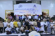 صحيفة المرصد اخبار اليمن الان اشهار اعلان جمعية لوكالات والسياحة اخبار اليمن الان الحدث اليوم عاجل صحيفة المرصد