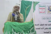 صحيفة الثورة صنعاء اخبار اليمن الان ثقافية بمديرية محافظة احتفاء المولد اخبار اليمن الان الحدث اليوم عاجل صحيفة الثورة صنعاء