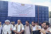 صحيفة الثورة صنعاء اخبار اليمن الان تدشين أسطوانة المديريات المحررة الحديدة اخبار اليمن الان الحدث اليوم عاجل صحيفة الثورة صنعاء