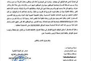 اخبار اليمن الان الحدث اليوم عاجل كريتر إسكاي