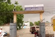 صدى الساحل اخبار اليمن الان مستشفى يسجل مجانية النصف الأول اخبار اليمن الان الحدث اليوم عاجل صدى الساحل