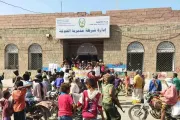 وكالة الصحافة اليمنية اخبار اليمن الان التوظيف أبناء الخوخة ومسؤول المخا اخبار اليمن الان الحدث اليوم عاجل وكالة الصحافة اليمنية