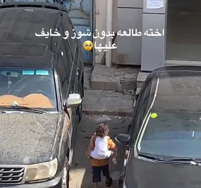 اخبار اليمن الان الإعجاب حافية القدمين حرارة الشمس اخبار اليمن الان الحدث اليوم عاجل